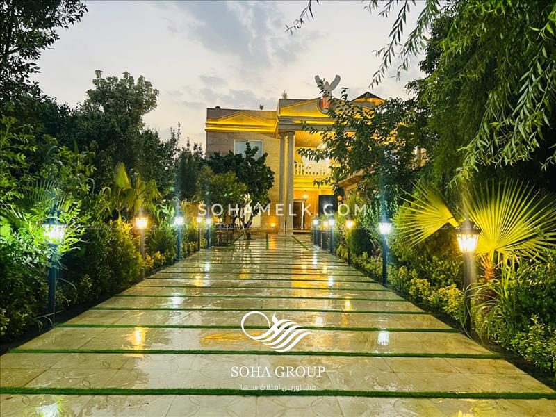 باغ ویلا 1150 متری لوکس و کلاسیک در لم آباد ملارد