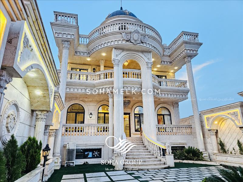 عمارت لوکس و فاخر در قلب شهریار