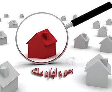 دفاع مشاوران املاک از فرمول محاسبه حق الزحمه رهن و اجاره؛ همه چیز قانونی است